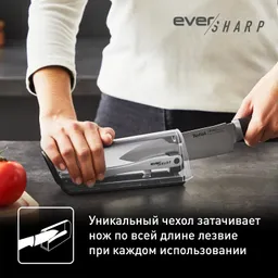 Поварской нож 16,5 см Tefal Ever Sharp K2569004