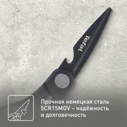 Кухонные ножницы Tefal Fresh Kitchen K1224105