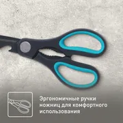 Кухонные ножницы Tefal Fresh Kitchen K1224105