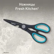 Кухонные ножницы Tefal Fresh Kitchen K1224105