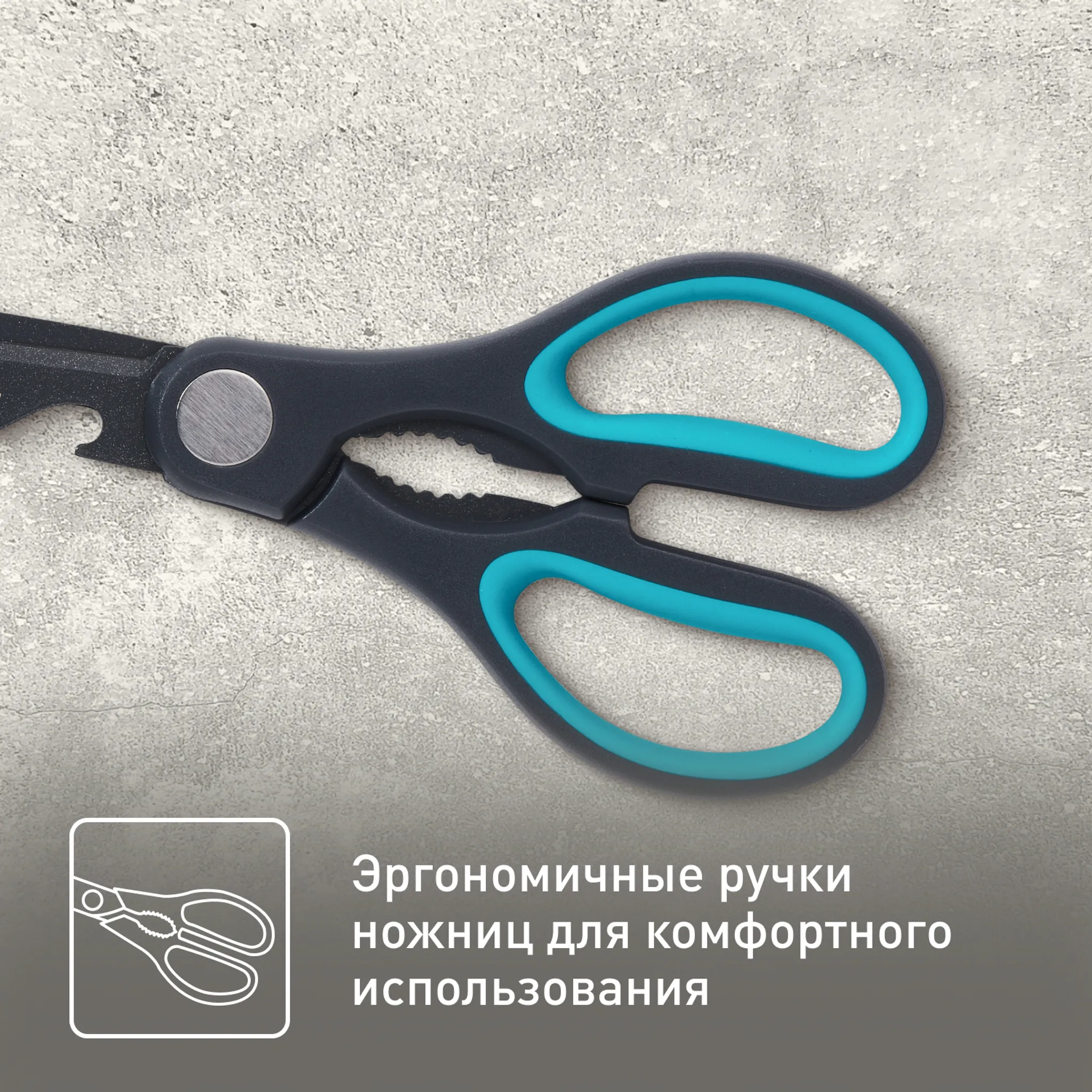 Кухонные ножницы Tefal Fresh Kitchen K1224105