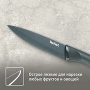 Нож универсальный 12 см. Tefal Fresh Kitchen K1220704
