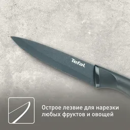 Нож универсальный 12 см. Tefal Fresh Kitchen K1220704