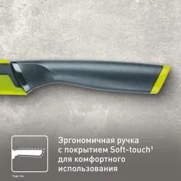 Нож универсальный 12 см. Tefal Fresh Kitchen K1220704