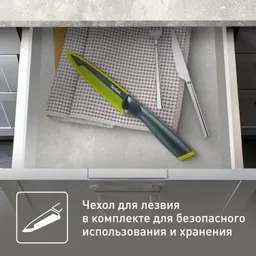 Нож универсальный 12 см. Tefal Fresh Kitchen K1220704