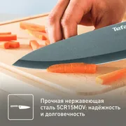 Нож шеф 15 см. Tefal Fresh Kitchen K1220304