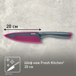 Нож шеф 15 см. Tefal Fresh Kitchen K1220304