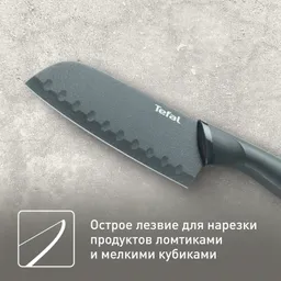 Нож сантоку 12 см. Tefal Fresh Kitchen K1220104