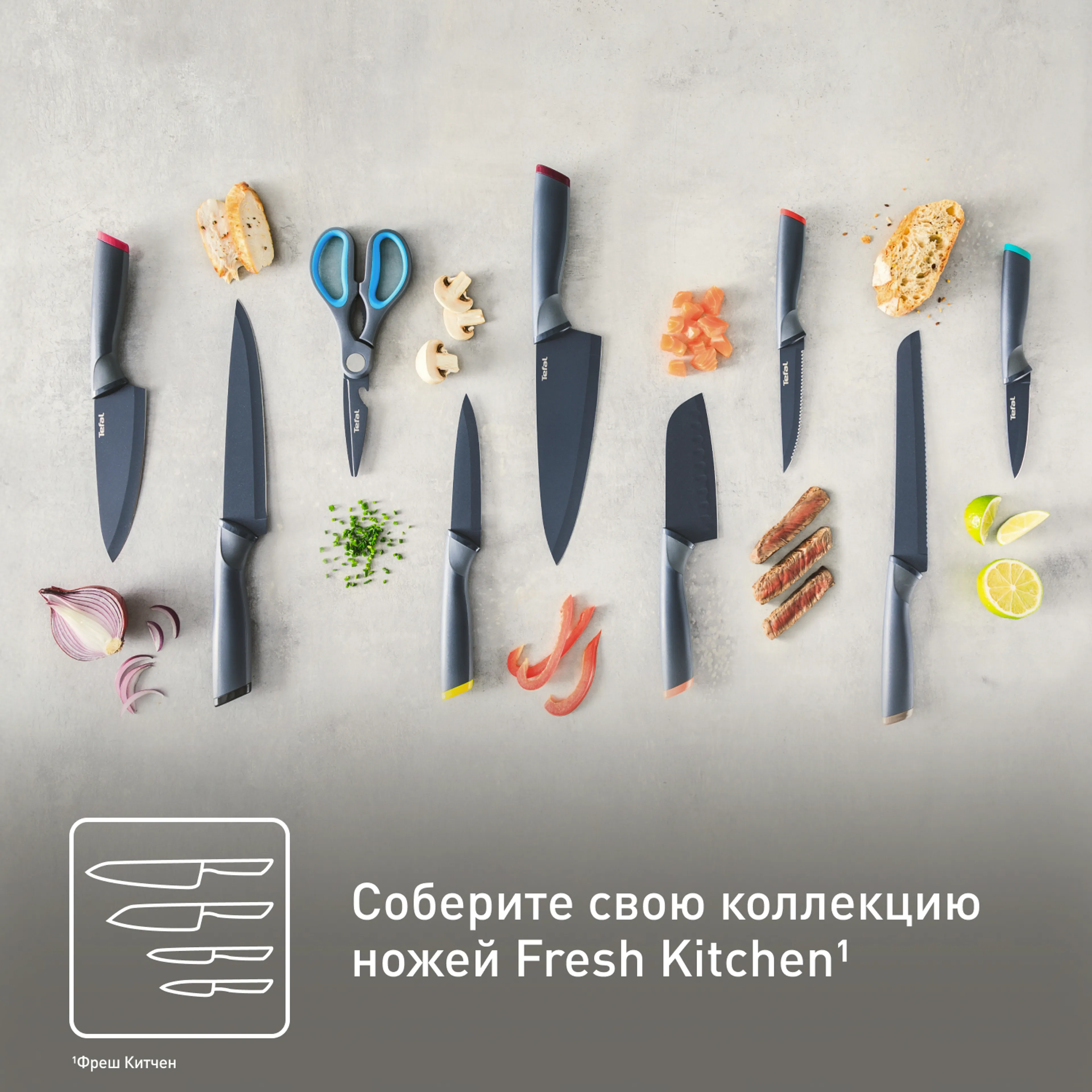 Нож сантоку 12 см. Tefal Fresh Kitchen K1220104