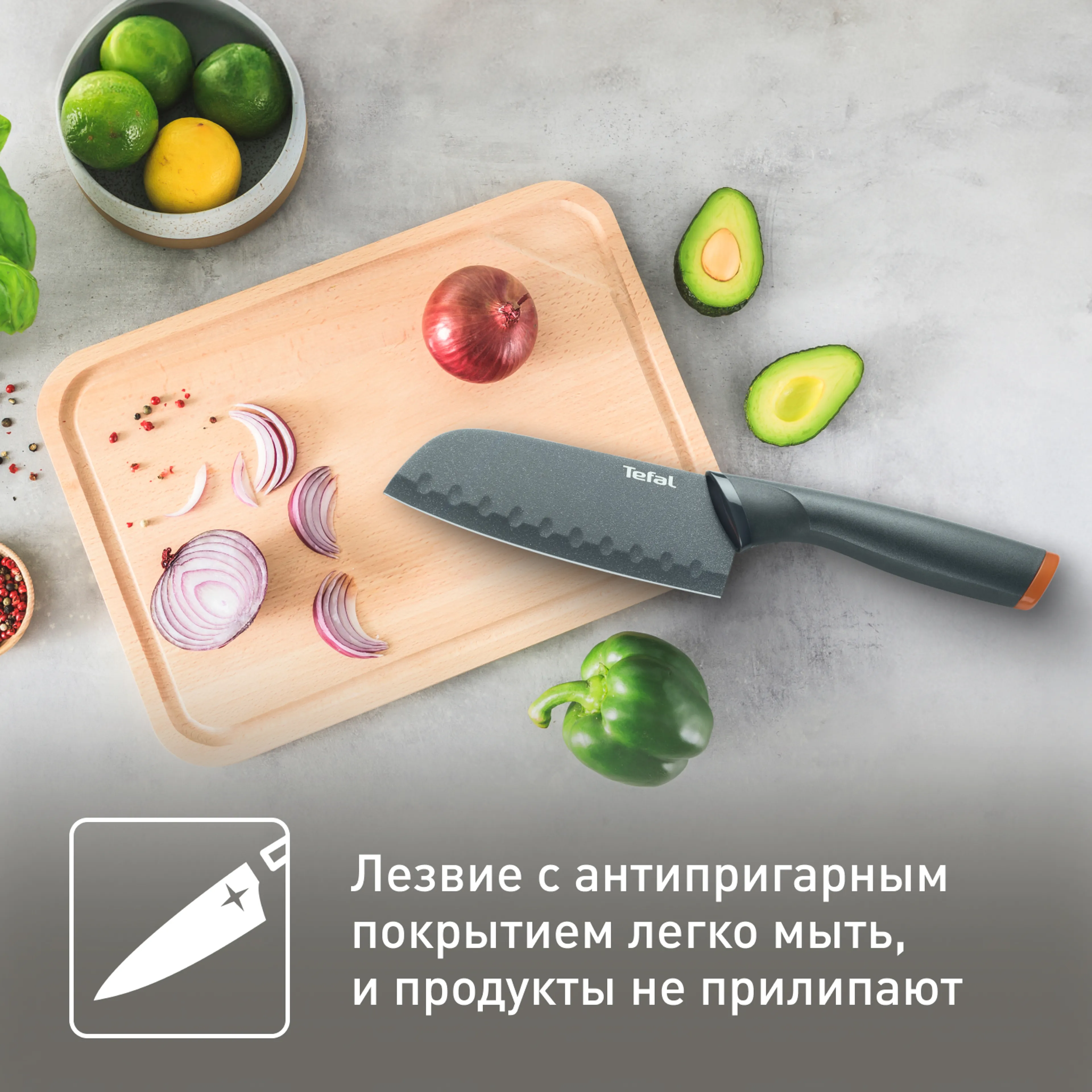 Нож сантоку 12 см. Tefal Fresh Kitchen K1220104