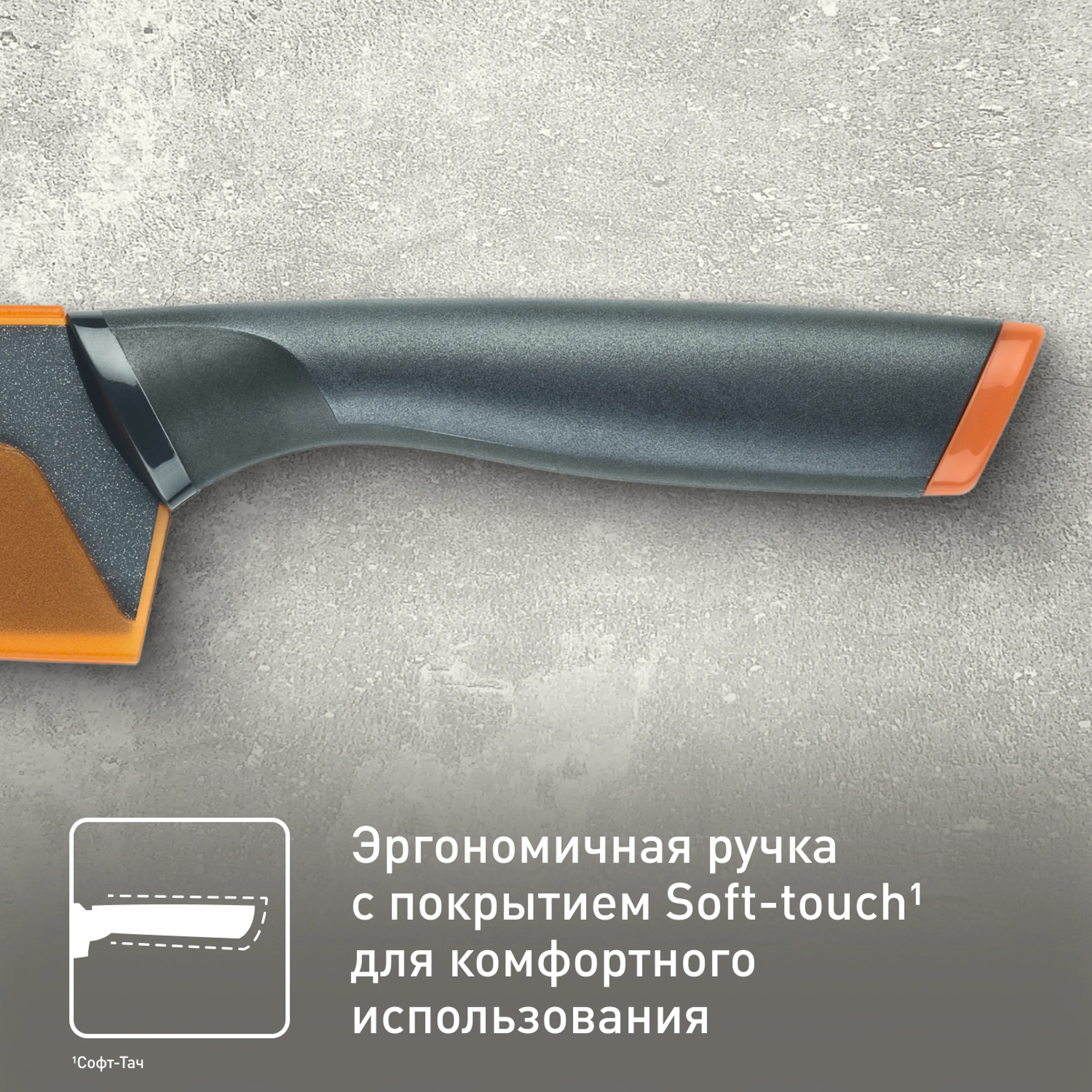 Нож сантоку 12 см. Tefal Fresh Kitchen K1220104