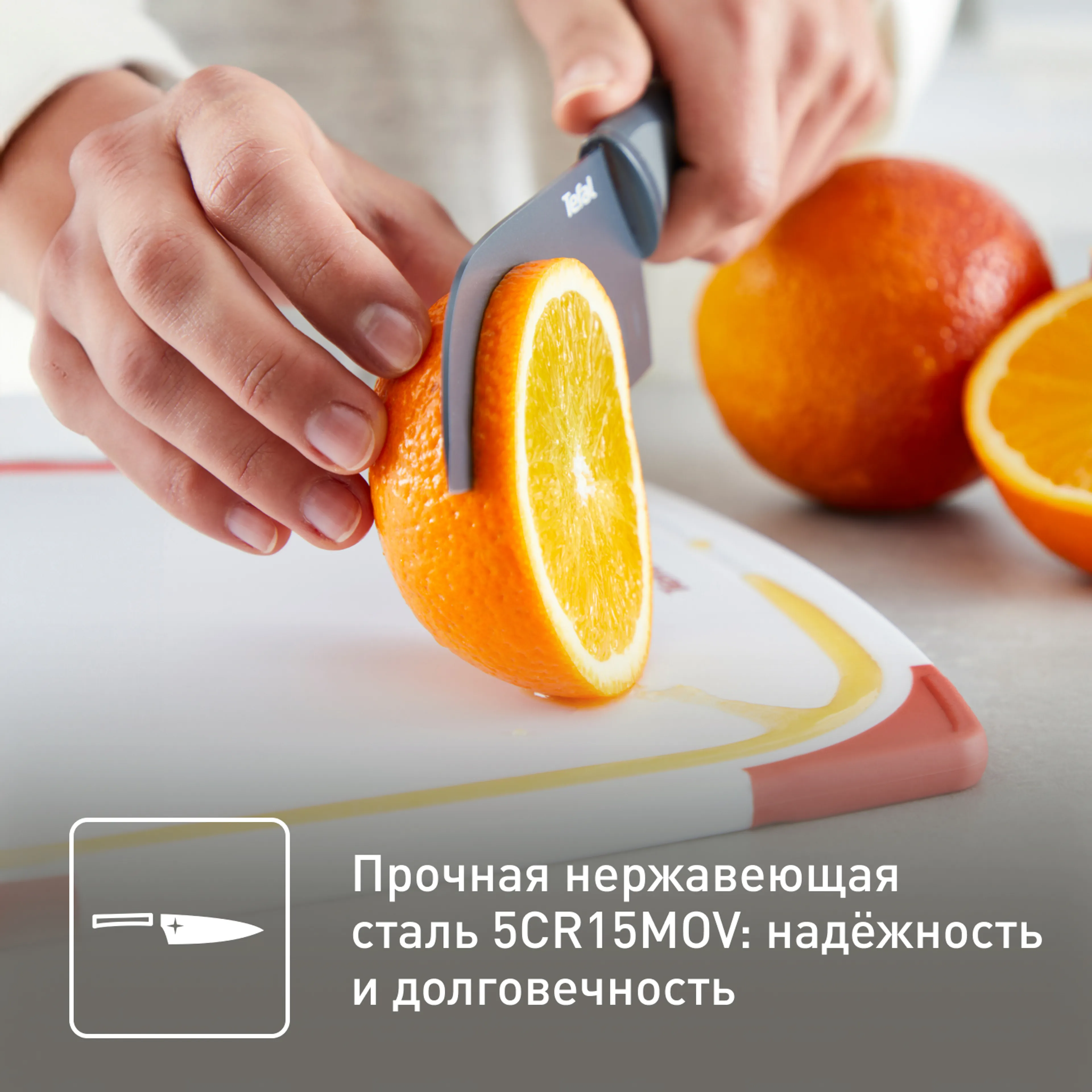 Нож сантоку 12 см. Tefal Fresh Kitchen K1220104 купить в официальном магазине