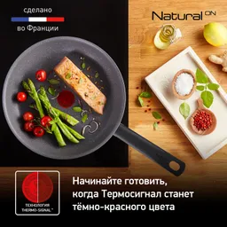 Сковорода Tefal Natural ON 30 см G2800702
