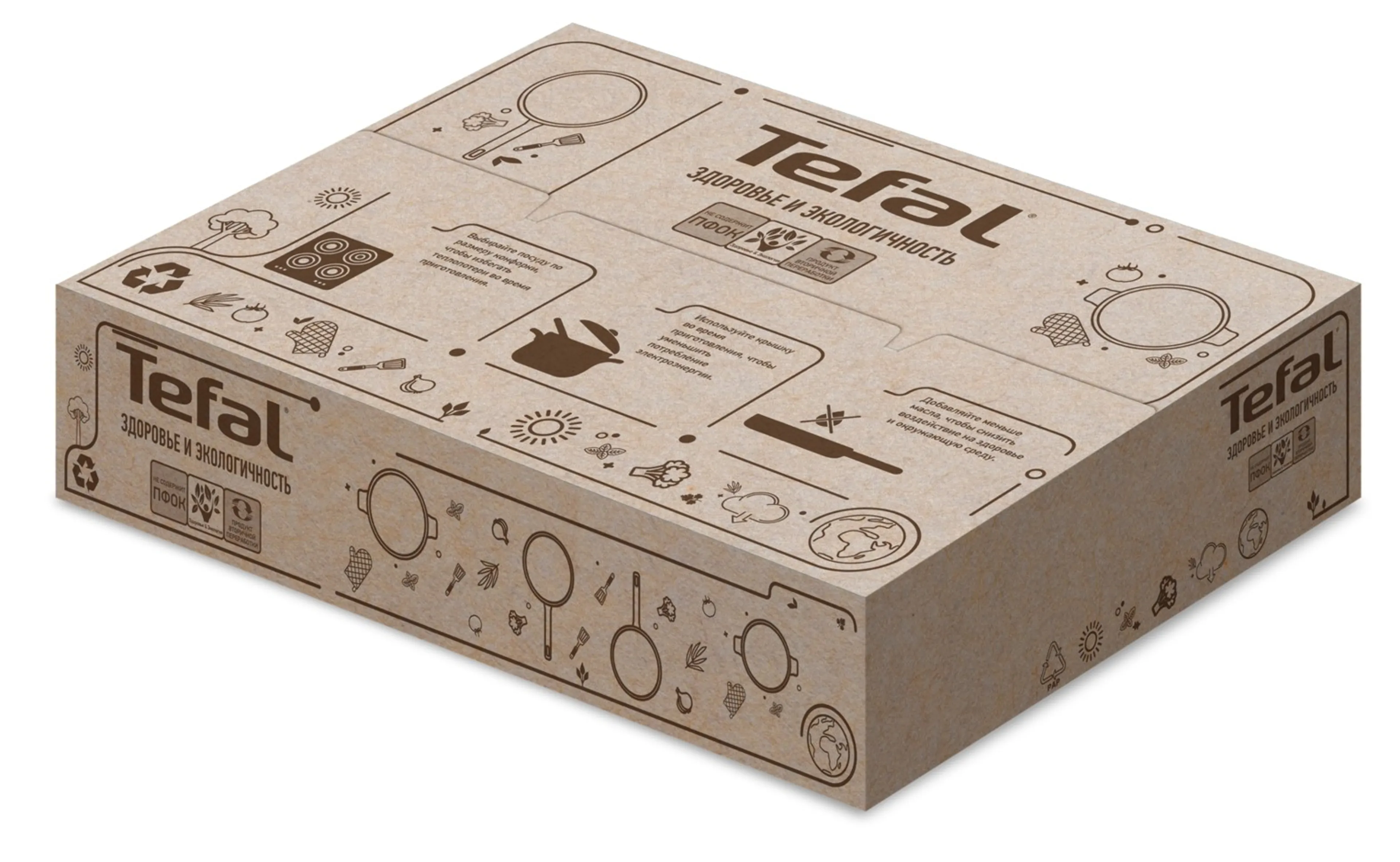 Сотейник с крышкой 24 см. Tefal Natural ON G2803202