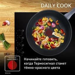 Сковорода-вок с крышкой 28 см. Tefal Daily Cook 28 см G7309955