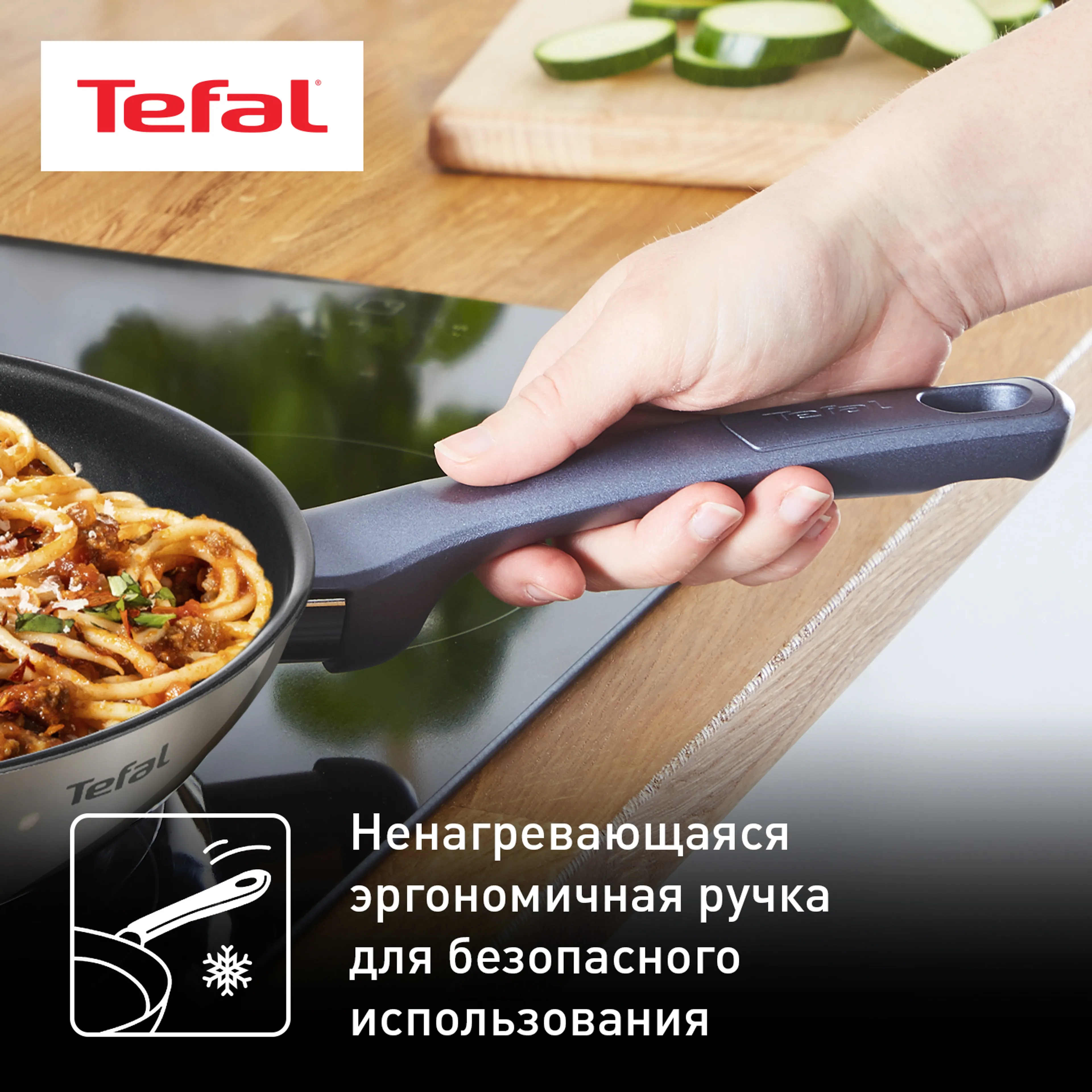 Сковорода-вок с крышкой 28 см. Tefal Daily Cook 28 см G7309955