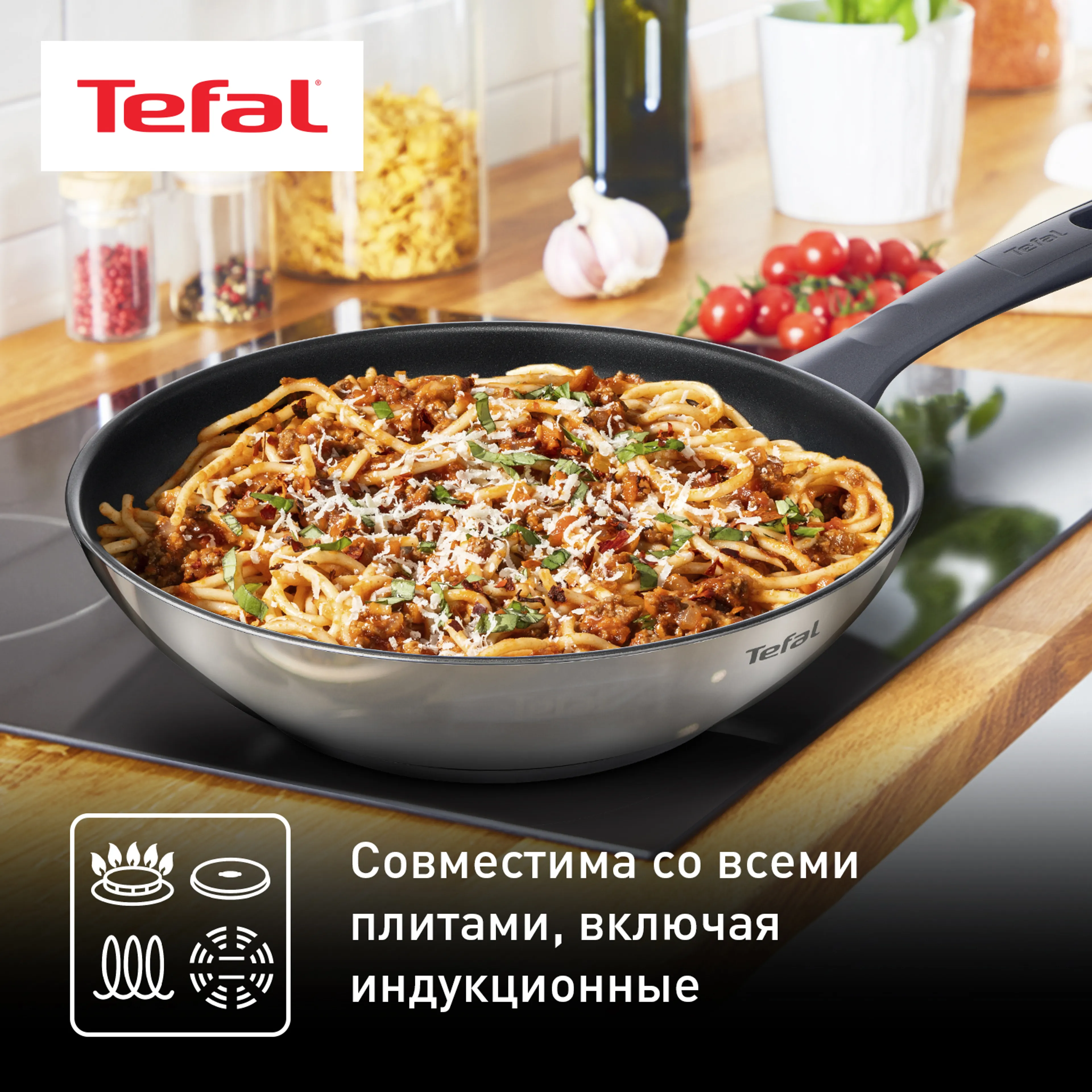 Сковорода-вок с крышкой 28 см. Tefal Daily Cook 28 см G7309955