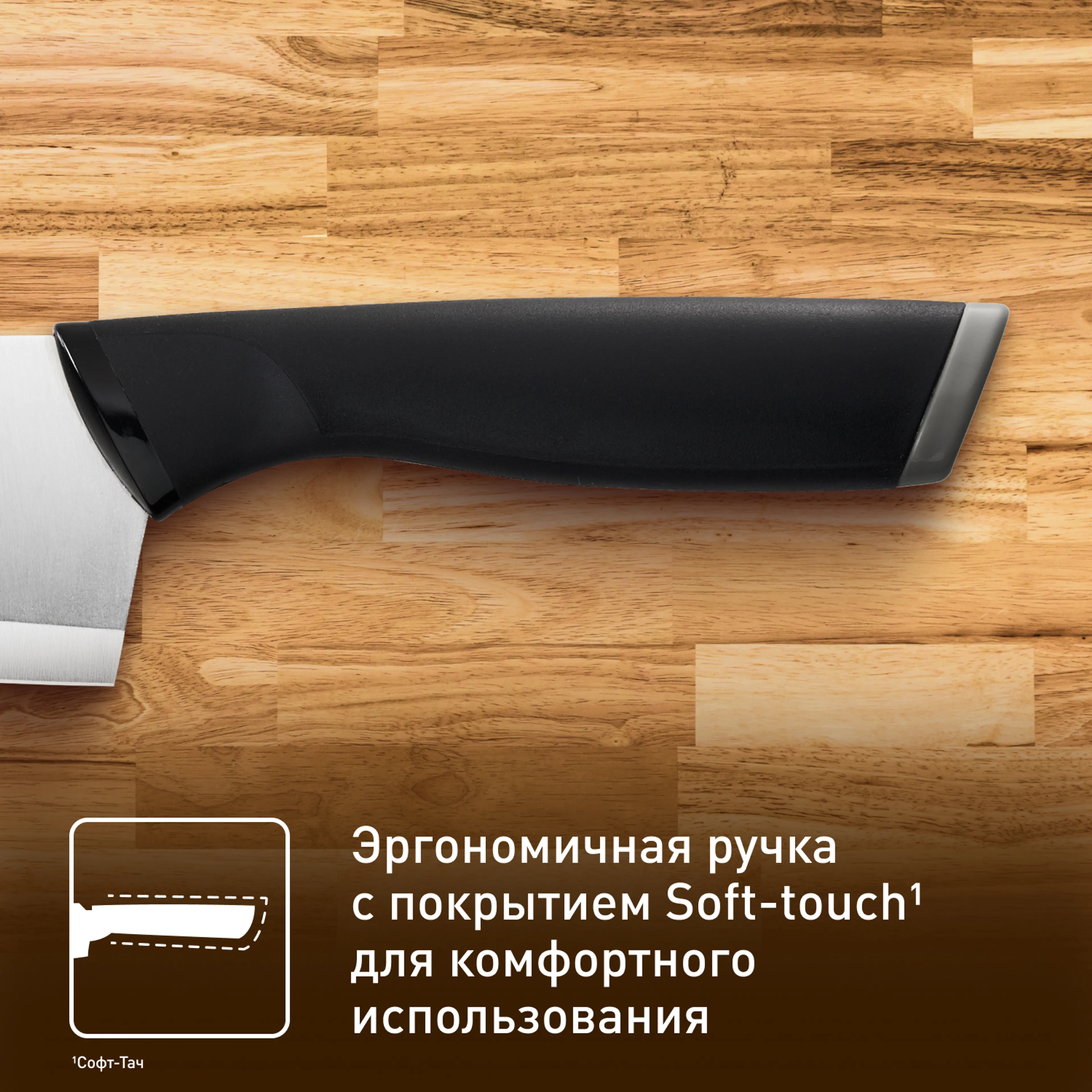 Набор ножей Tefal Essential K2213S75