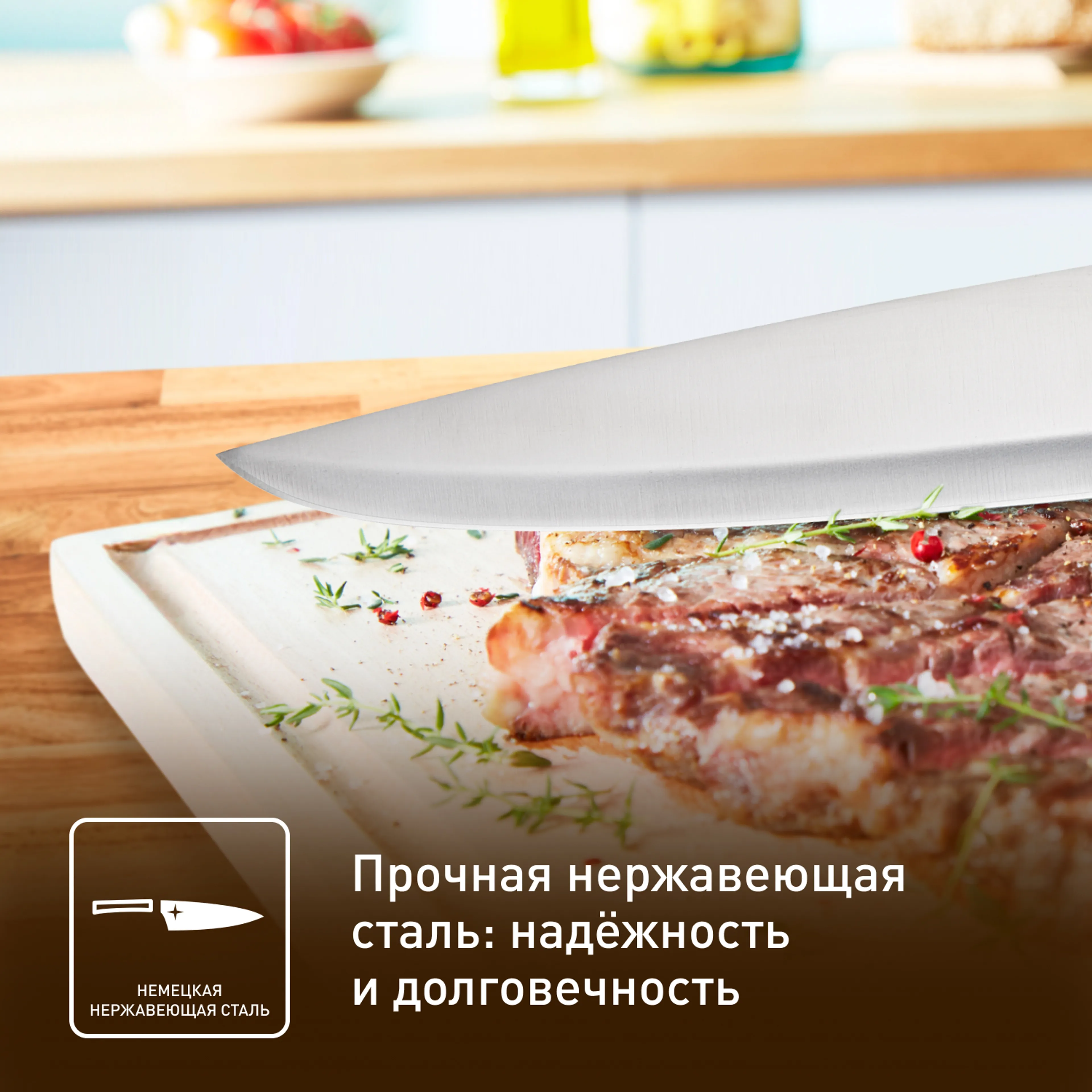 Набор ножей Tefal Essential K2213S75 купить в официальном магазине