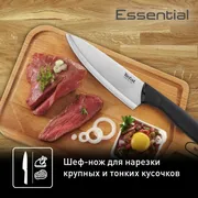 Набор ножей Tefal Essential K2219355