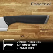 Набор ножей Tefal Essential K2219355