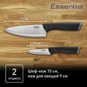 Набор ножей Tefal Essential K2219355