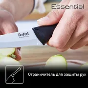 Набор ножей Tefal Essential K2219355