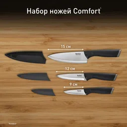 Набор ножей Tefal Comfort K221S375