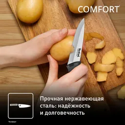 Набор ножей Tefal Comfort K221S375
