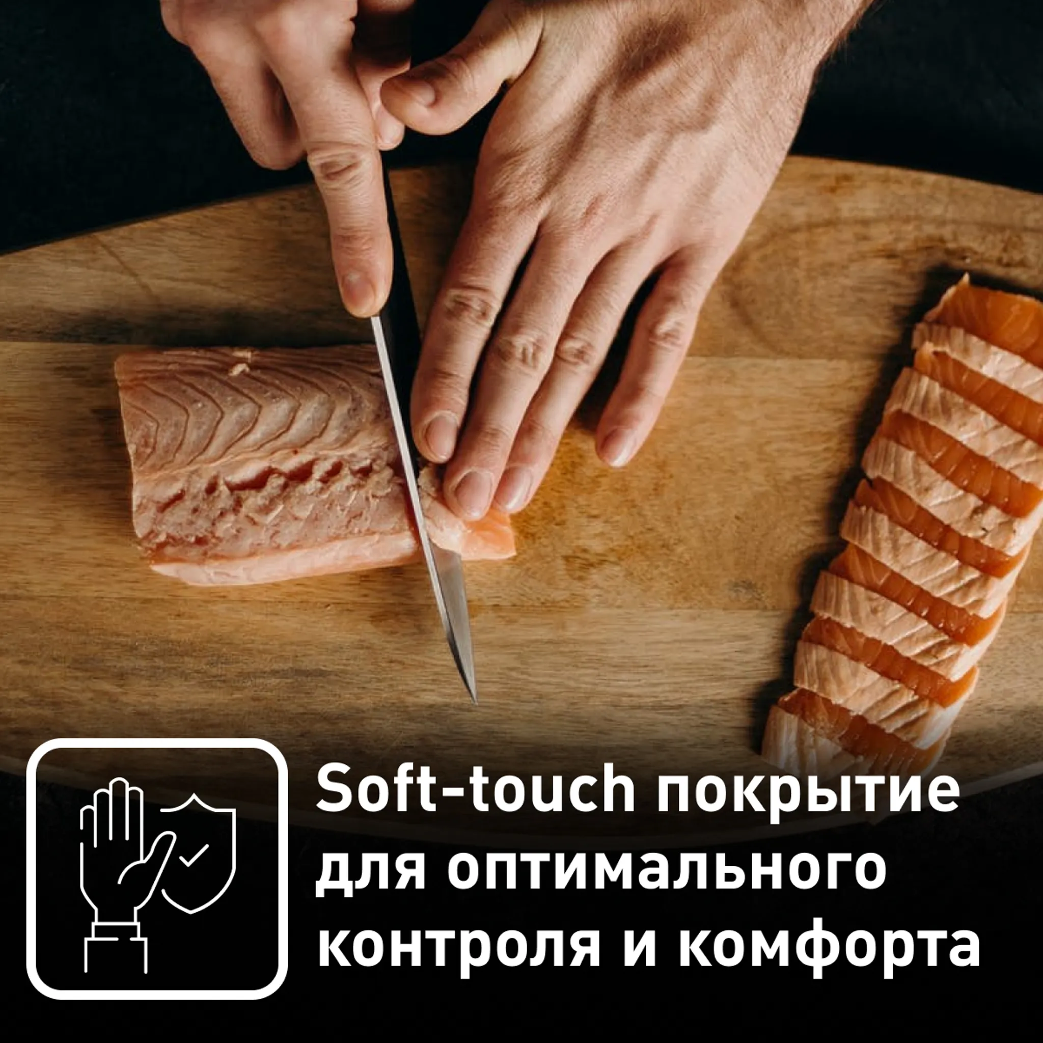 Набор ножей Tefal Сomfort K221S475