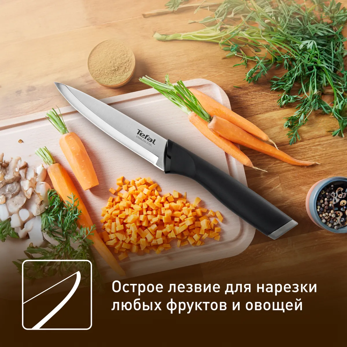 Набор ножей Tefal K2214S75