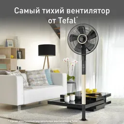 Напольный вентилятор Tefal Turbo Silence Extreme + VF5880F0