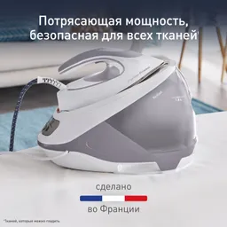 Парогенератор Tefal Express Protect SV9203E0