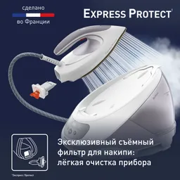 Парогенератор Tefal Express Protect SV9203E0