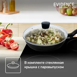 Сковорода с крышкой Tefal Evidence 24 см 04174924