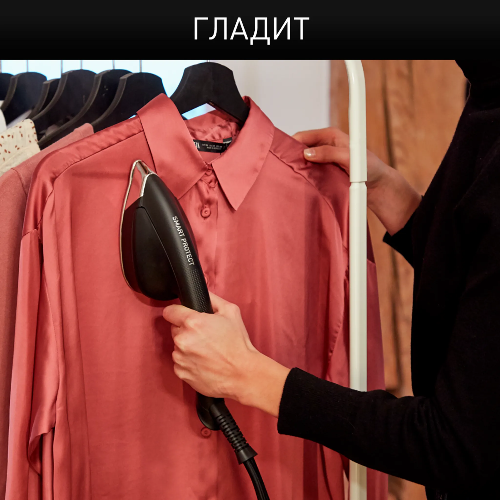 Гладильная система Tefal Сube UT2020E0