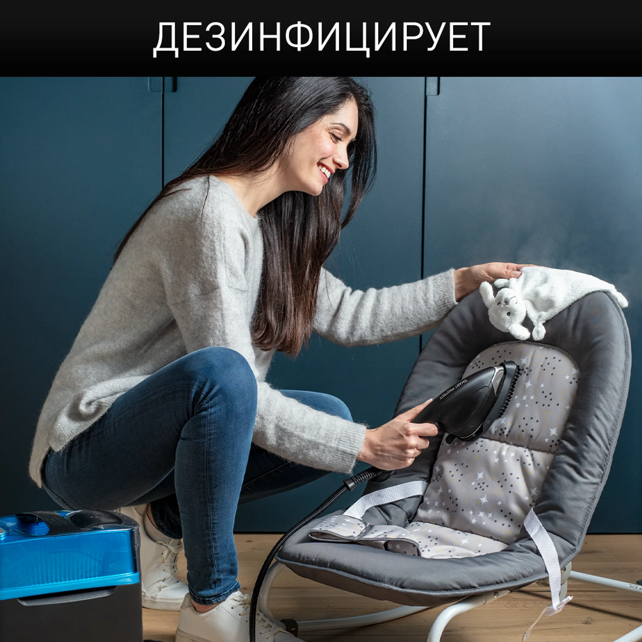 Гладильная система Tefal Сube UT2020E0