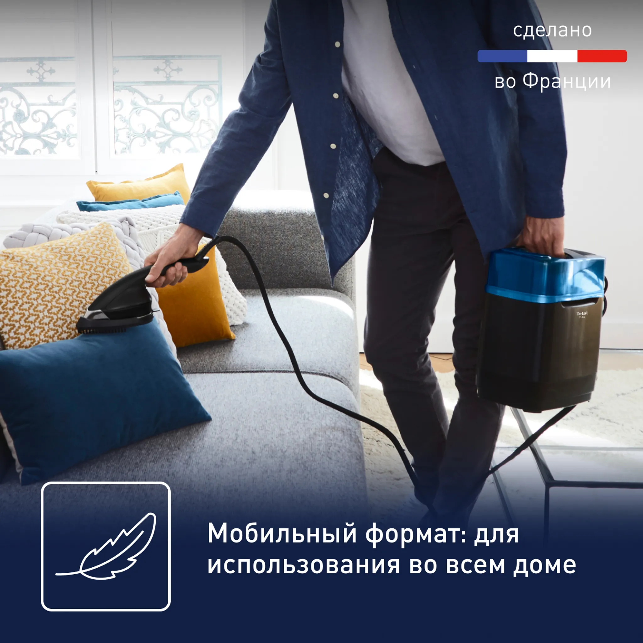 Гладильная система Tefal Сube UT2020E0
