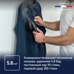 Гладильная система Tefal Сube UT2020E0