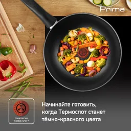 Сковорода-вок Tefal Prima 28 см 04191830