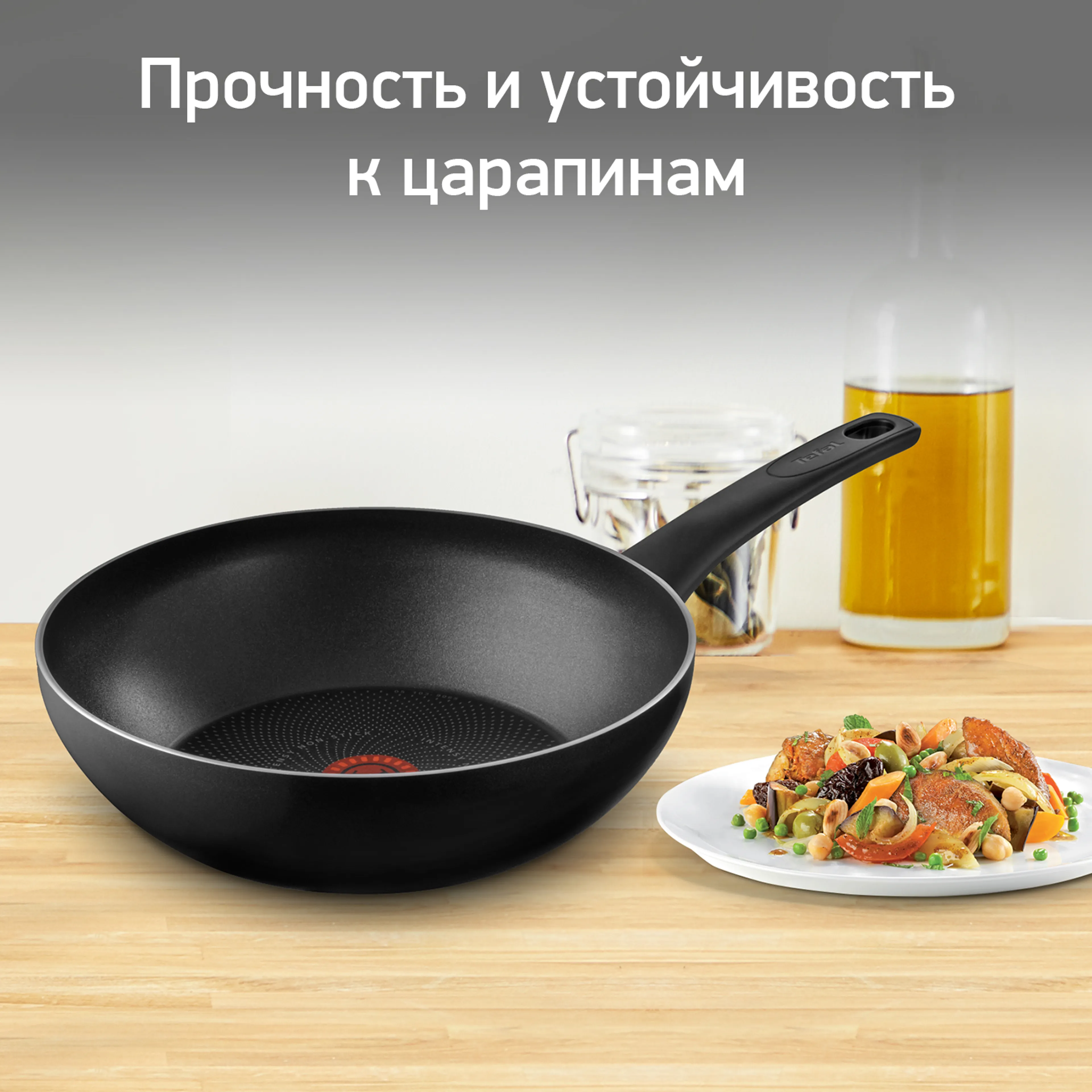 цена на Сковорода-вок Tefal Prima 28 см 04191830