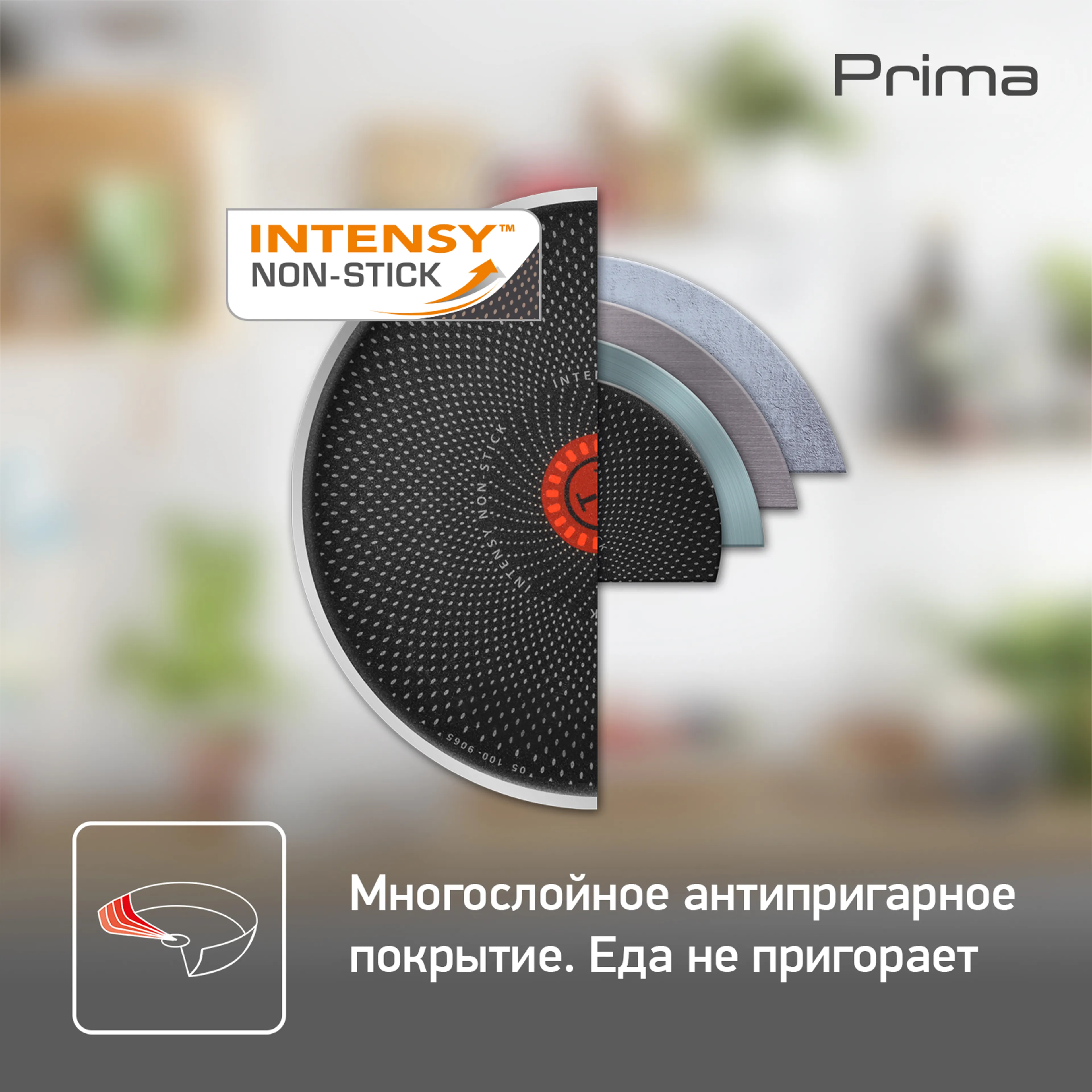 Сковорода-вок Tefal Prima 28 см 04191830