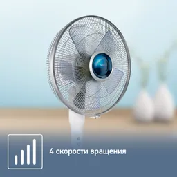 Напольный вентилятор Tefal Turbo Silence Extreme VF5840F0