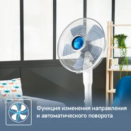 Напольный вентилятор Tefal Turbo Silence Extreme VF5840F0