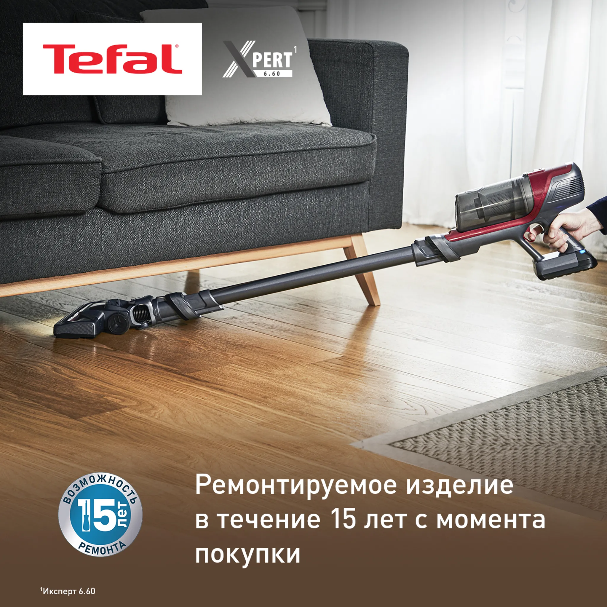 Беспроводной пылесос Tefal X-Pert 6.60 TY6878WO