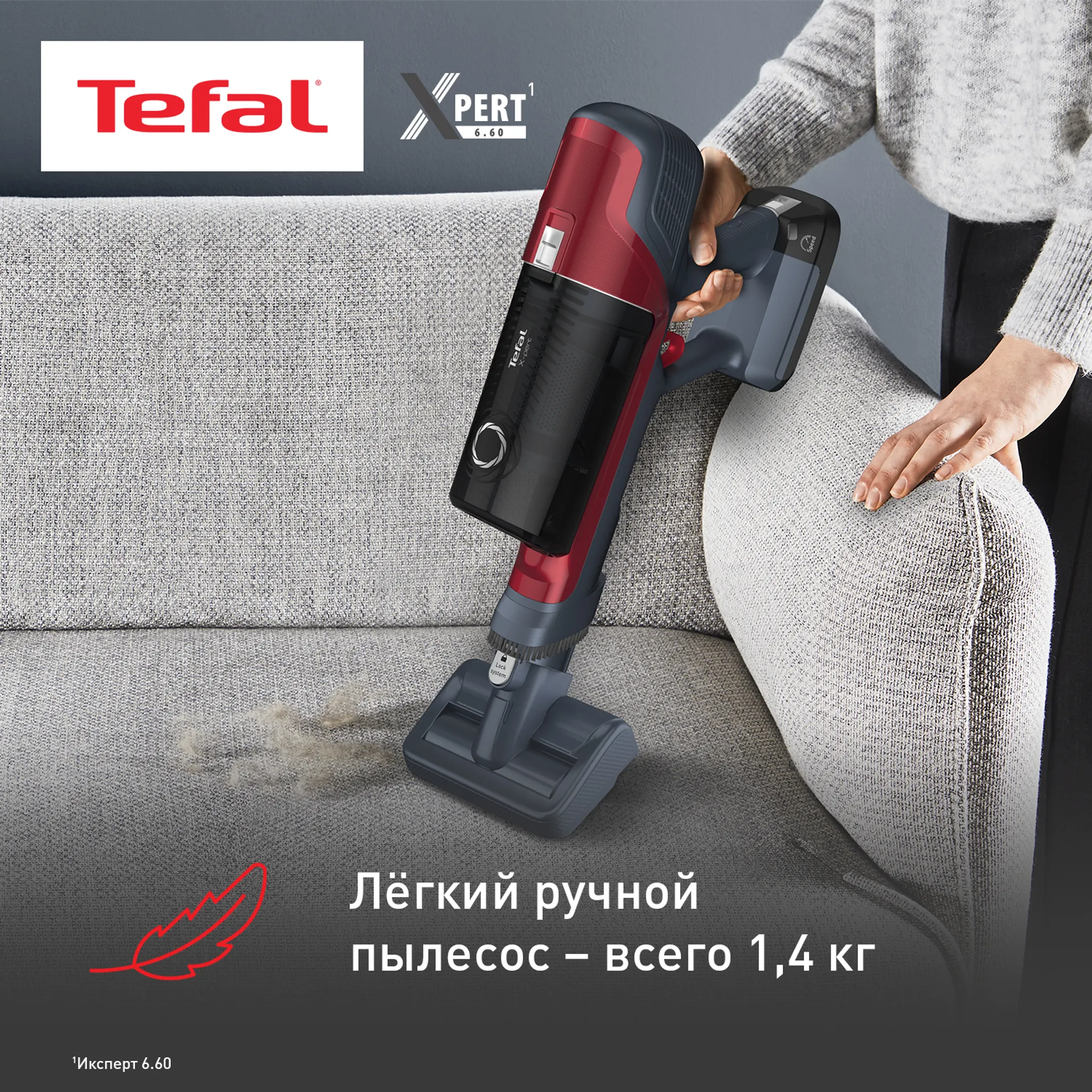 Беспроводной пылесос Tefal X-Pert 6.60 TY6878WO