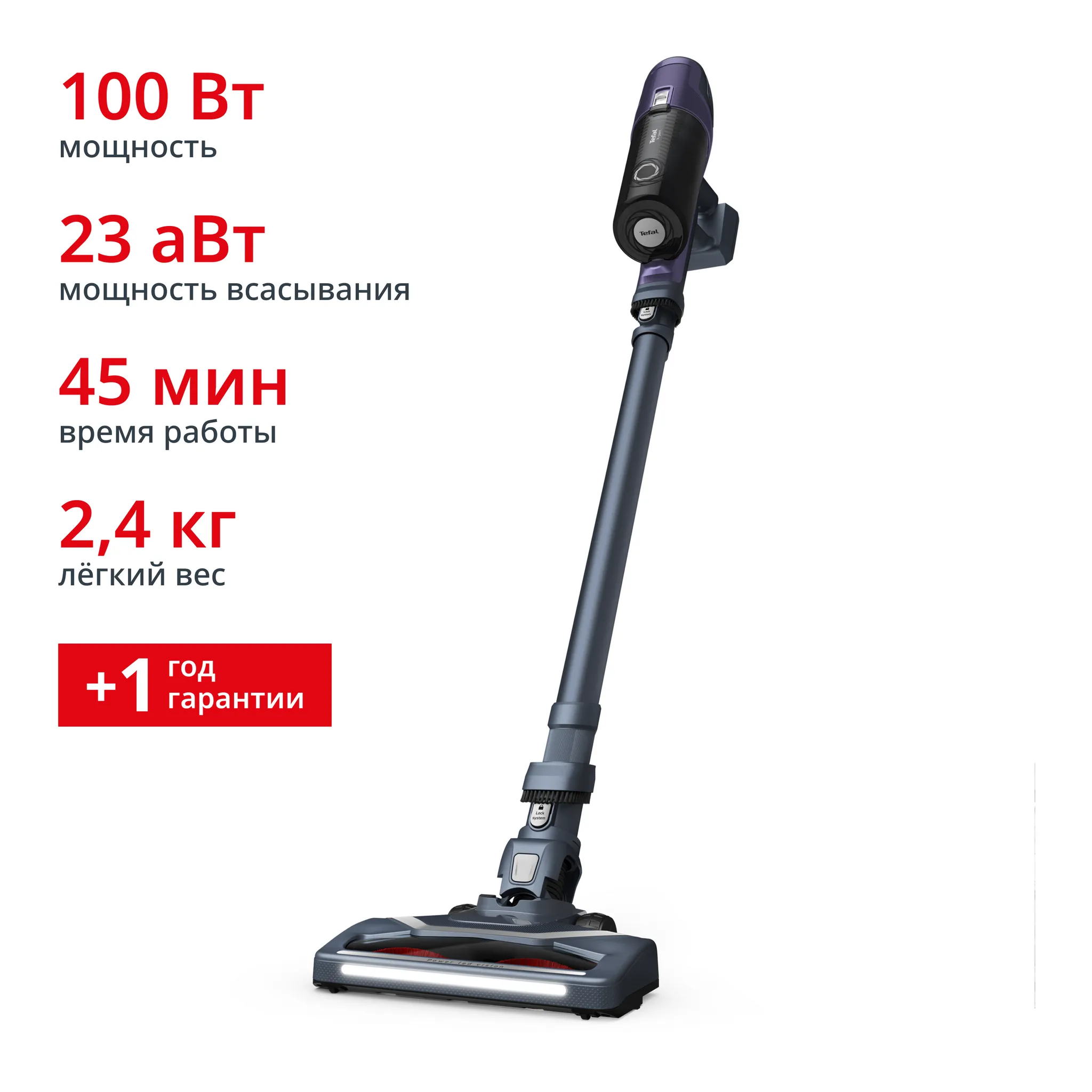 Беспроводной пылесос Tefal X-Pert 6.60 TY6838WO фото