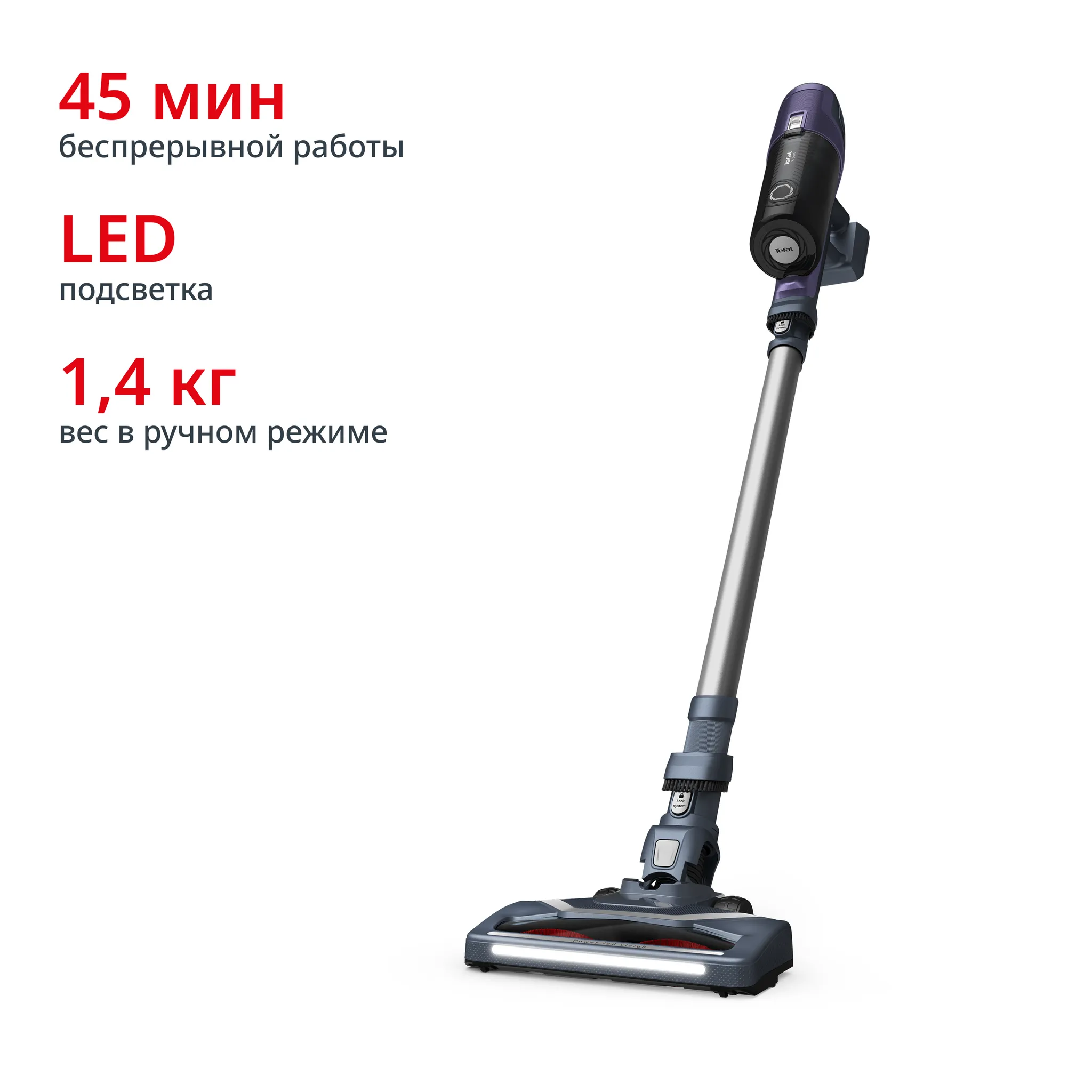 Беспроводной пылесос Tefal X-Pert 6.60 TY6837WO