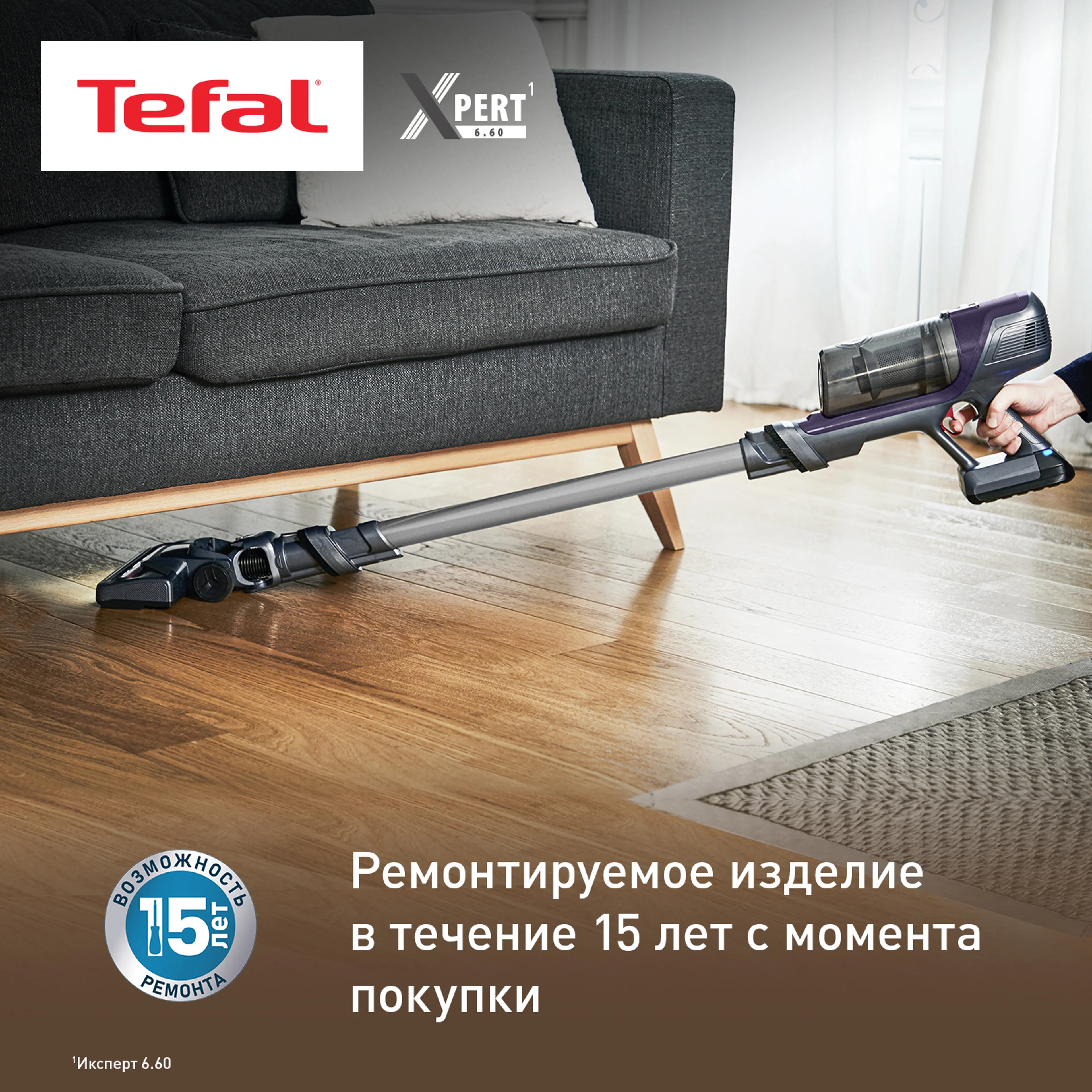 Беспроводной пылесос Tefal X-Pert 6.60 TY6837WO
