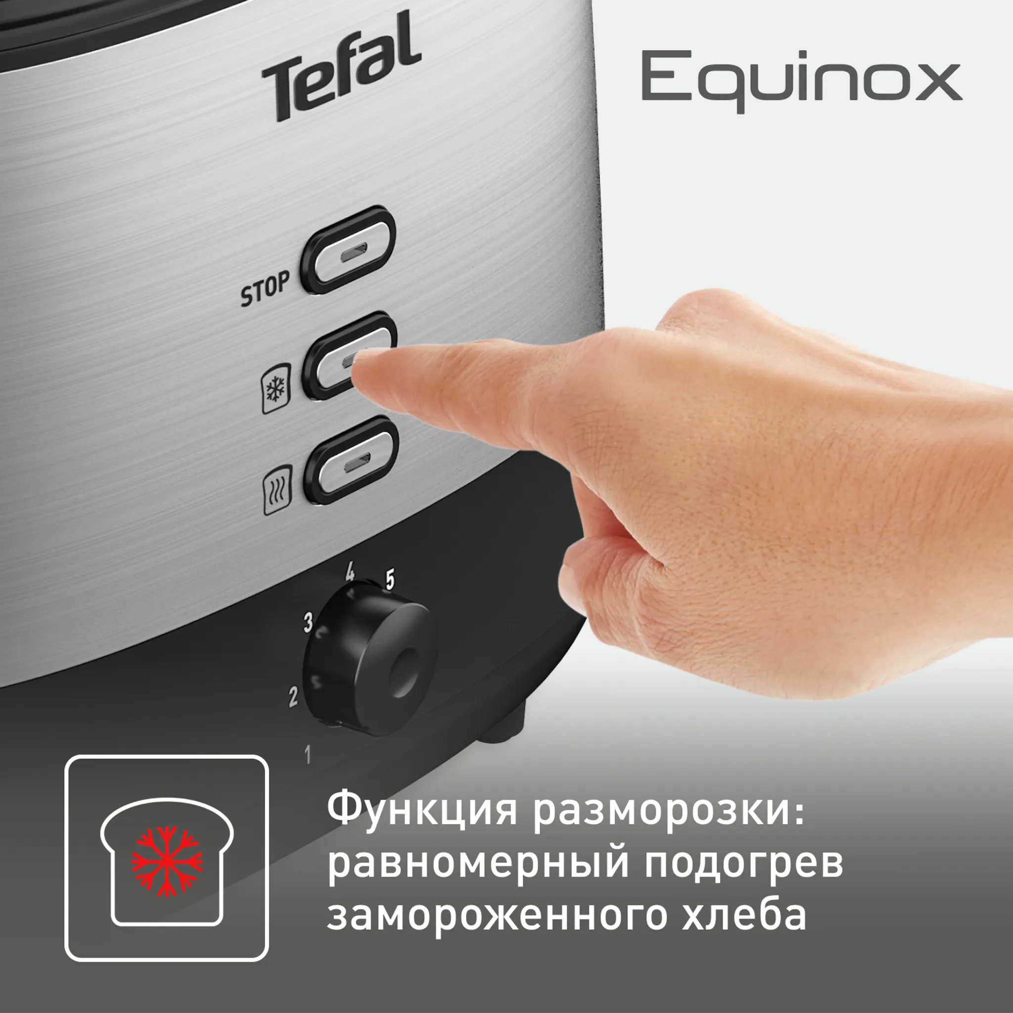 Тостер Tefal Grille Pain TT520D10